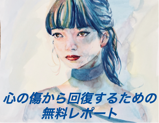 モラハラ家庭での子供達の未来 凍った世界 モラハラ家庭での子供達の未来 凍った世界